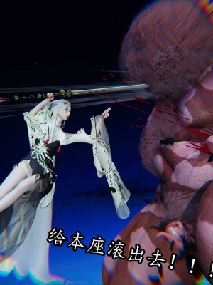 [保安] 逆转之路第三季01-17_15_237