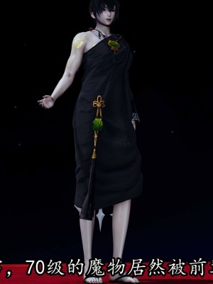 [保安] 逆转之路第三季01-17_15_243