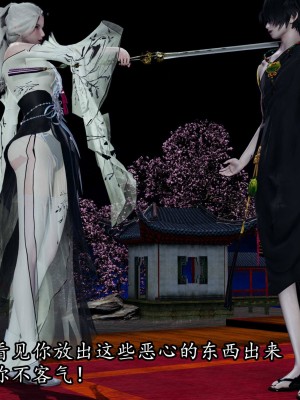 [保安] 逆转之路第三季01-17_15_248