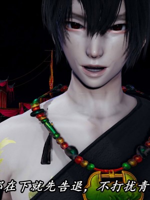 [保安] 逆转之路第三季01-17_15_251