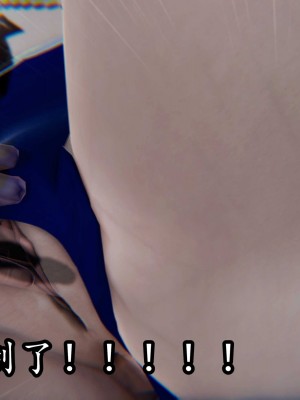 [保安] 逆转之路第三季01-17_15_262