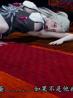 [保安] 逆转之路第三季01-17_15_273