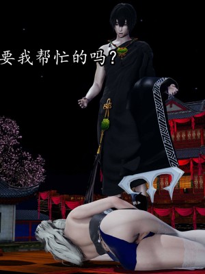 [保安] 逆转之路第三季01-17_15_275