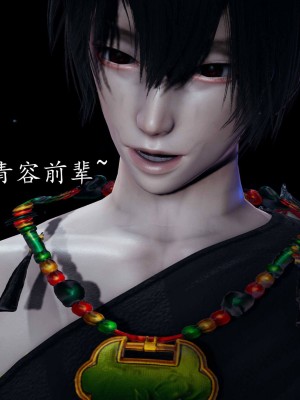 [保安] 逆转之路第三季01-17_15_276