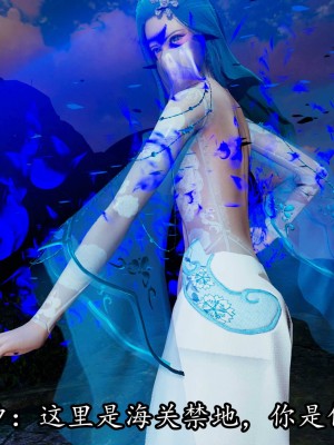 [保安] 逆转之路第三季01-17_15_288