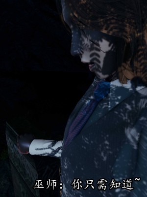 [保安] 逆转之路第三季01-17_15_290