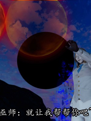 [保安] 逆转之路第三季01-17_15_312