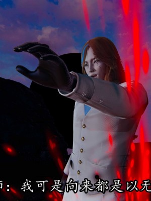 [保安] 逆转之路第三季01-17_15_317