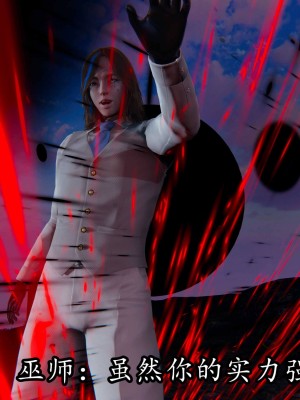 [保安] 逆转之路第三季01-17_15_318