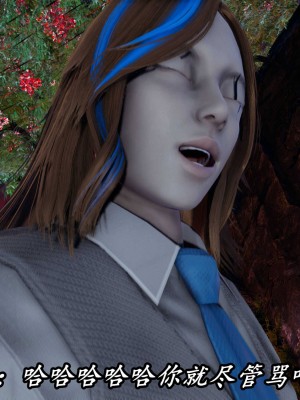 [保安] 逆转之路第三季01-17_15_360