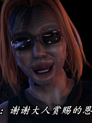 [保安] 逆转之路第三季01-17_15_426