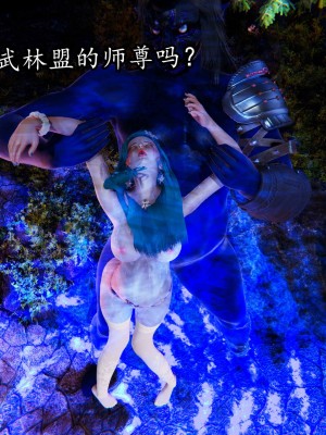 [保安] 逆转之路第三季01-17_15_509