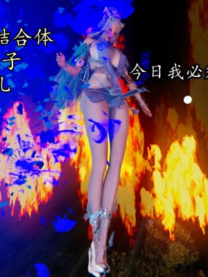 [保安] 逆转之路第三季01-17_15_541