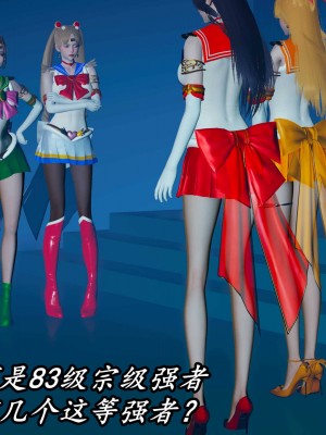 [保安] 逆转之路第三季01-17_16_007