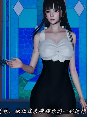 [保安] 逆转之路第三季01-17_16_014