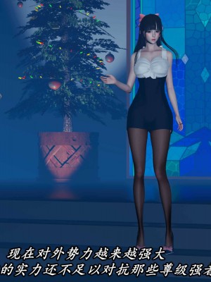 [保安] 逆转之路第三季01-17_16_015