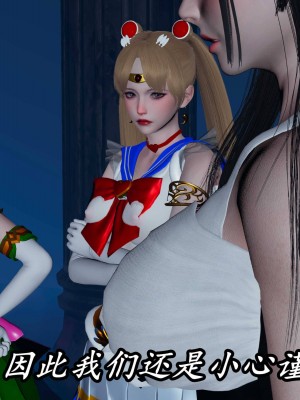 [保安] 逆转之路第三季01-17_16_016