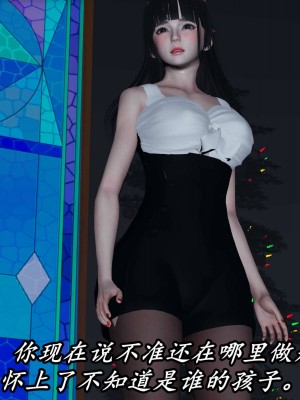 [保安] 逆转之路第三季01-17_16_023