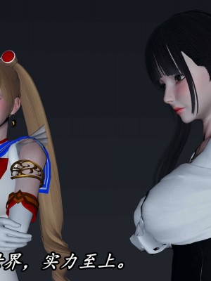 [保安] 逆转之路第三季01-17_16_035