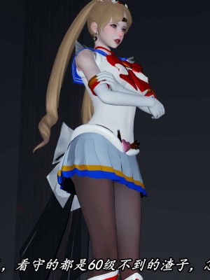 [保安] 逆转之路第三季01-17_16_041