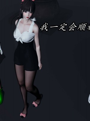 [保安] 逆转之路第三季01-17_16_044