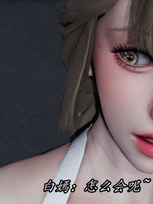 [保安] 逆转之路第三季01-17_16_067