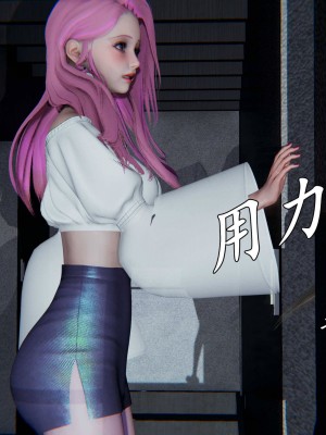 [保安] 逆转之路第三季01-17_16_106