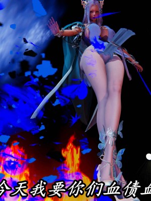 [保安] 逆转之路第三季01-17_16_137