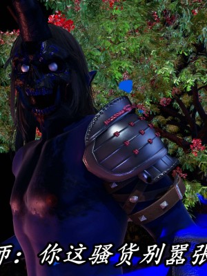 [保安] 逆转之路第三季01-17_16_138