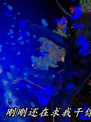 [保安] 逆转之路第三季01-17_16_139