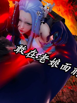 [保安] 逆转之路第三季01-17_16_163