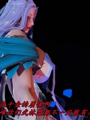 [保安] 逆转之路第三季01-17_16_182