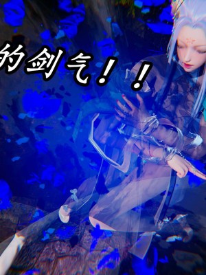 [保安] 逆转之路第三季01-17_16_202