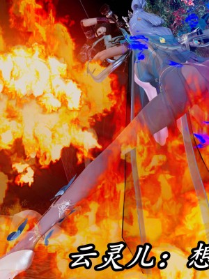 [保安] 逆转之路第三季01-17_16_206