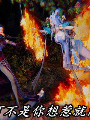 [保安] 逆转之路第三季01-17_16_208