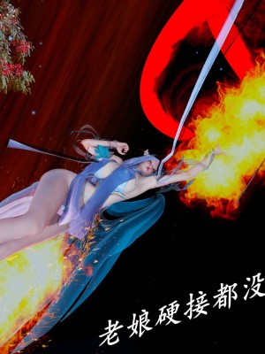 [保安] 逆转之路第三季01-17_16_218