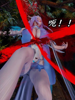 [保安] 逆转之路第三季01-17_16_222