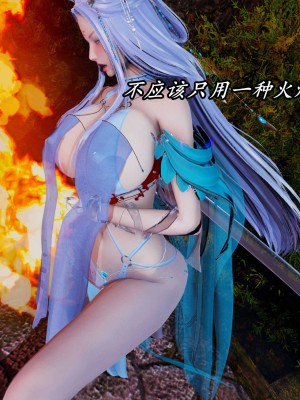 [保安] 逆转之路第三季01-17_16_225