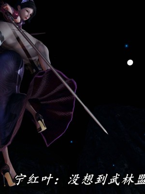 [保安] 逆转之路第三季01-17_16_231