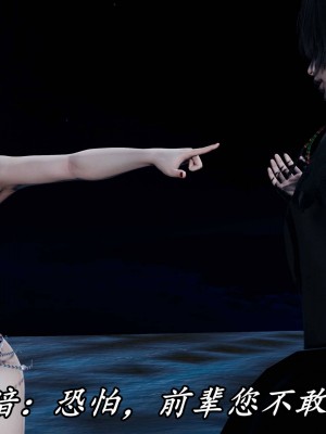 [保安] 逆转之路第三季01-17_16_244