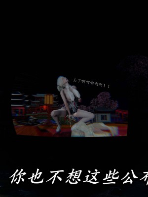 [保安] 逆转之路第三季01-17_16_246