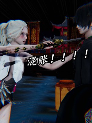 [保安] 逆转之路第三季01-17_16_248