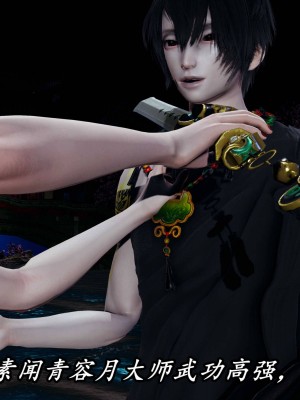 [保安] 逆转之路第三季01-17_16_249