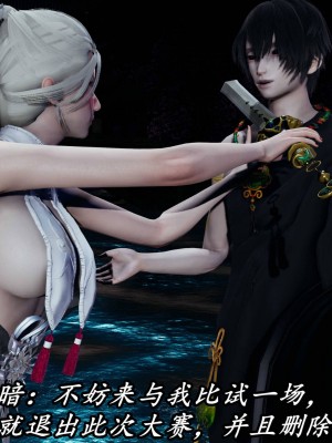 [保安] 逆转之路第三季01-17_16_250