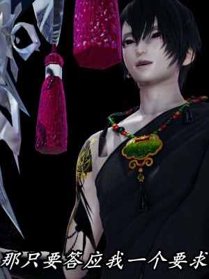 [保安] 逆转之路第三季01-17_16_252