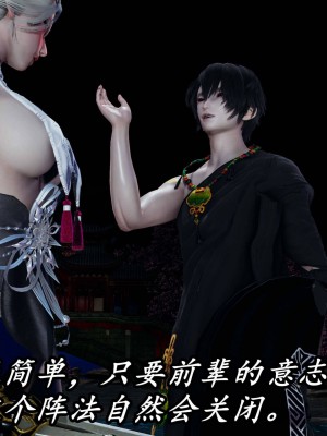 [保安] 逆转之路第三季01-17_16_254