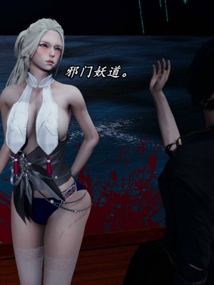 [保安] 逆转之路第三季01-17_16_256