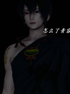 [保安] 逆转之路第三季01-17_16_323