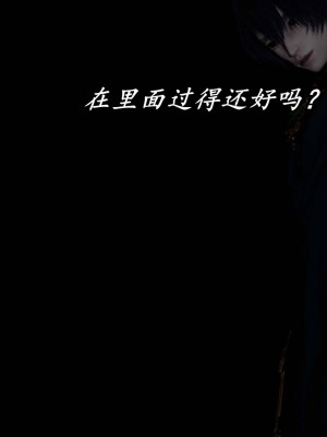 [保安] 逆转之路第三季01-17_16_324