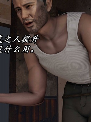 [保安] 逆转之路第三季01-17_16_394